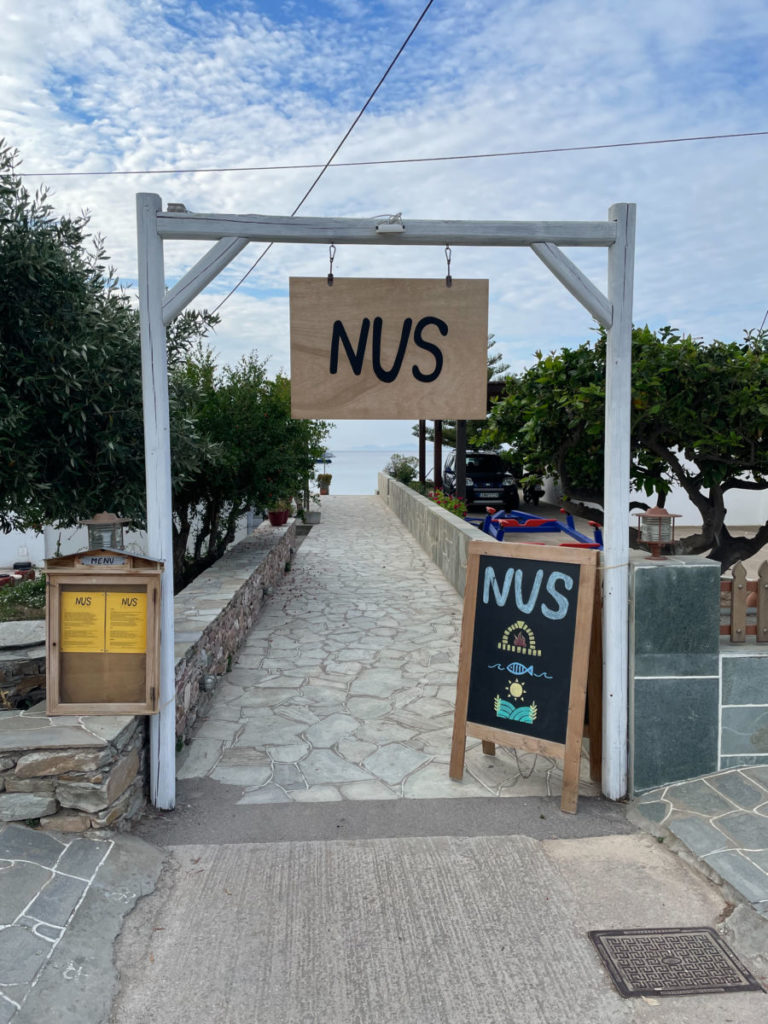 Entry to Nus Platis Gialos Sifnos